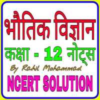 Class 12th Physics Notes on 9Apps