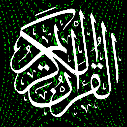 البحث و الاحصاء القراني أيقونة