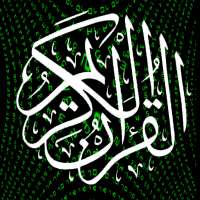 البحث و الاحصاء القراني on 9Apps