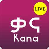 Kana TV