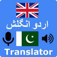 English Urdu Voice Translator on 9Apps