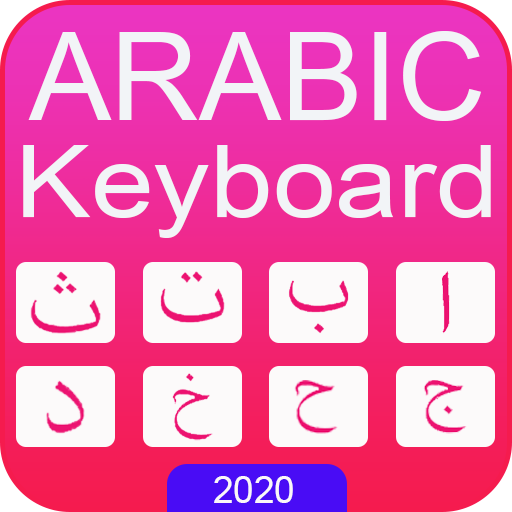 Arabic Keyboard 2020 Arabic Language Keyboard icon