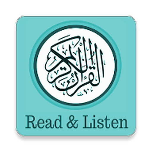 Tajweed Quran Free icon