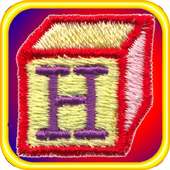 صور حرف H مزخرف