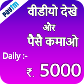 Watch Video Status End Earn Money, Win Reward icon