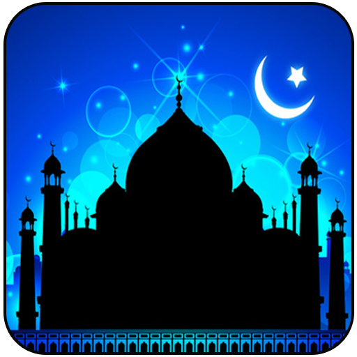 نغمات تركية2019 أيقونة