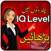 General Knowledge Quiz icon