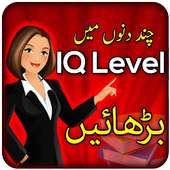 General Knowledge Quiz on 9Apps