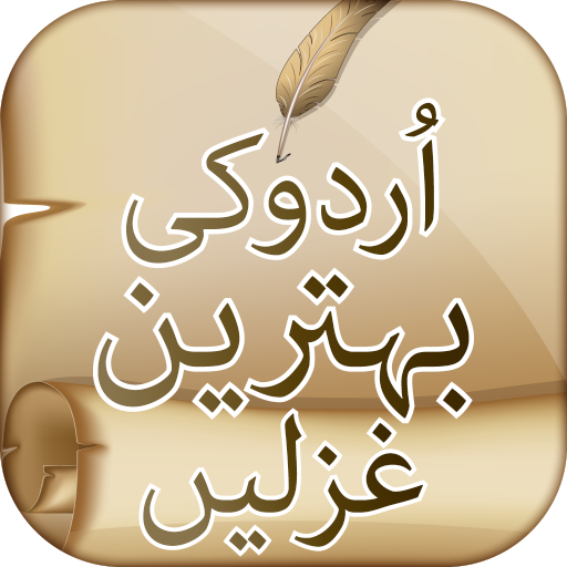 Best Urdu Ghazal Status &amp; Urdu Ghazal SMS icon