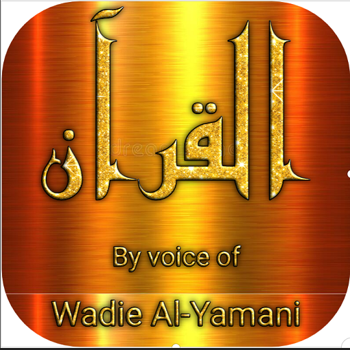 Wadi Al Yamani full Quran mp3 &amp; read offline أيقونة