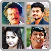 Tamil Movies? திரைப்படம்