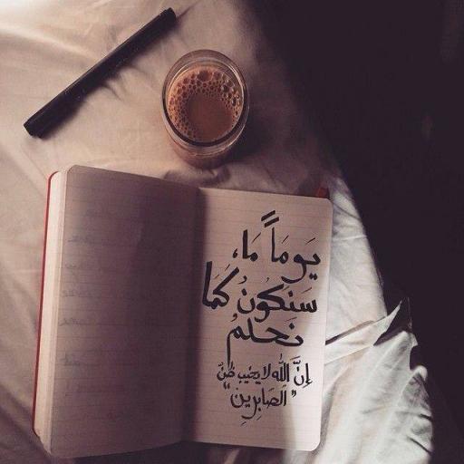 عبارات واتس معبرة icon