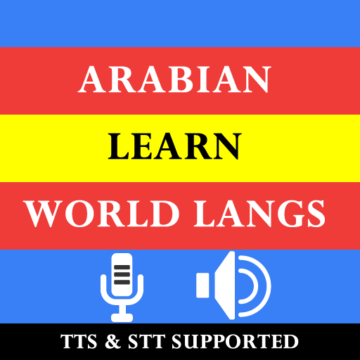 Arabian Learn World Languages icon
