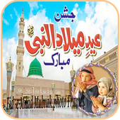 Eid Milad-Un-Nabi Frames icon