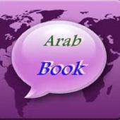 ArabBook icon