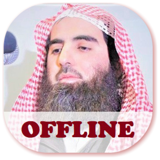 Muhammad Al Luhaidan Offline Quran MP3 icon