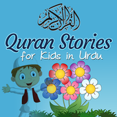 Quran Story For Kids icon