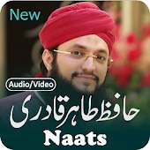 Hafiz Tahir Qadri Naats Download