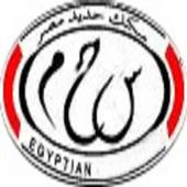 قطارات مصر EG أيقونة