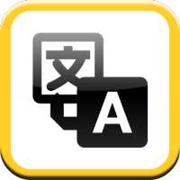 Copy Translate on 9Apps