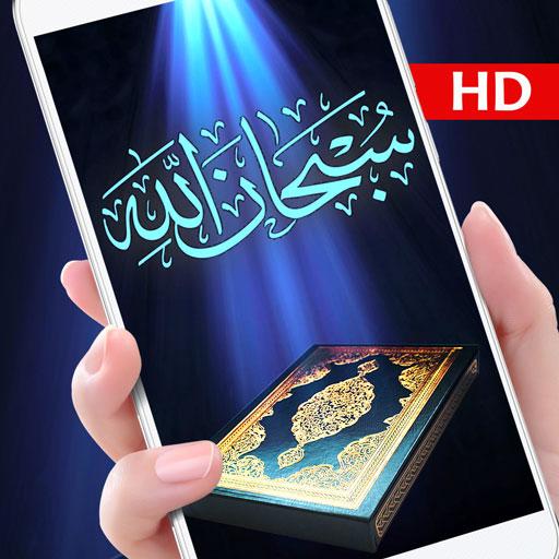 Islamic Live Wallpaper Pro: 4k Islamic Wallpapers icon