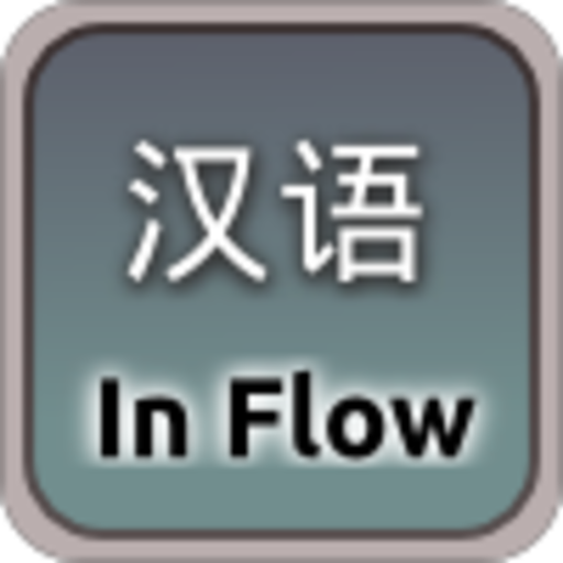 Chinese in Flow icon