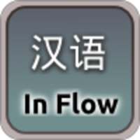 Chinese in Flow