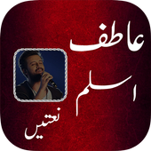 Atif Aslam Naats Offline иконка