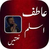 Atif Aslam Naats Offline