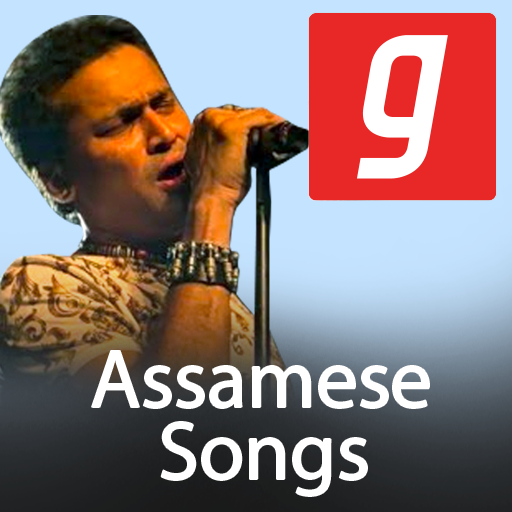 Assamese song, Pahari Gaan, পাহাড়ি গান, Bihu Mp3 icon