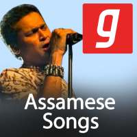 Assamese song, Pahari Gaan, পাহাড়ি গান, Bihu Mp3 on 9Apps