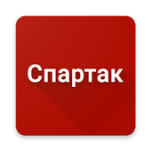Спартак Обои icon