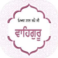 Waheguru Simran Sweet Voice New 2020 on 9Apps