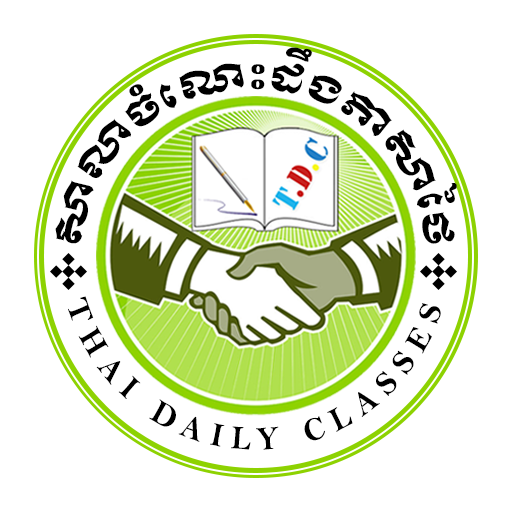 Thai Daily Classes icon