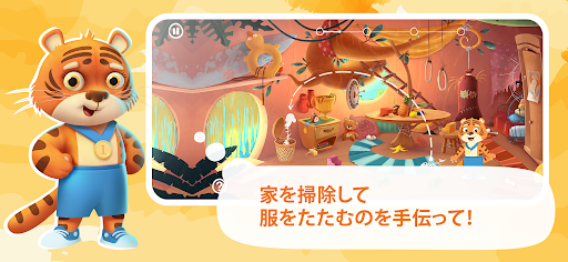 2歳の子供から始める知育としての子供 パズルなゲーム screenshot 3