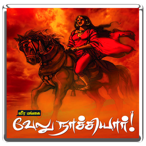 Rani Velunachiyar icon