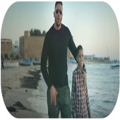 بلطي ياليلي أيقونة