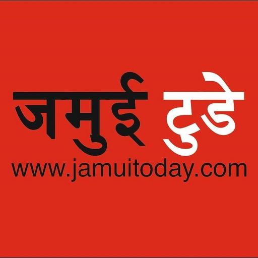 Jamui Today - For News icon