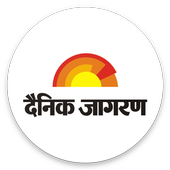 Dainik jagaran E paper : Daily News | E Paper|Hunt icon