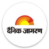 Dainik jagaran E paper : Daily News | E Paper|Hunt
