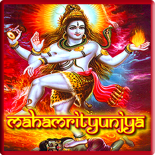 महा मृत्युंजय मन्त्र: JAAP AUDIO icon