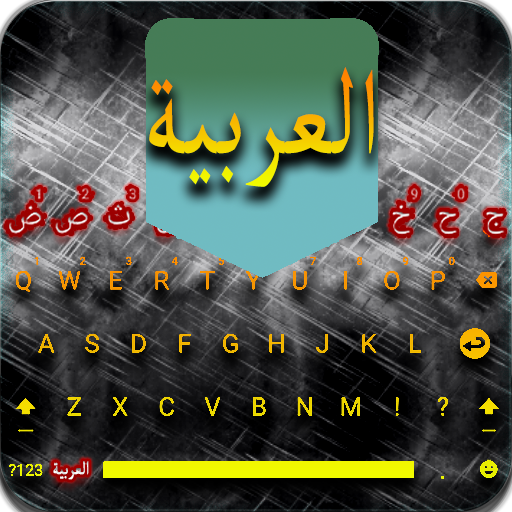 Arabic keyboard English to Arabic icon
