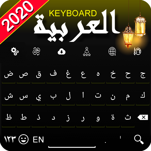 Easy Arabic English Keyboard 2020 icon