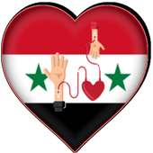 شات دردشة دمي سوري on 9Apps