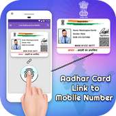 Aadhar Card Link to Mobile Number and SIM Online