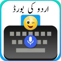 Urdu keyboard: Voice Typing Keyboard Themes