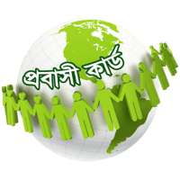 Probashi Card on 9Apps