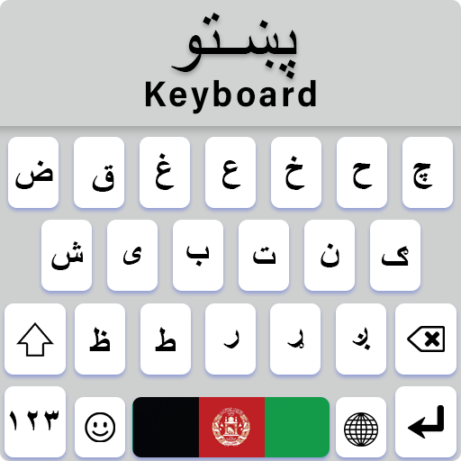 Afghan Flag Pashto Keyboard icon