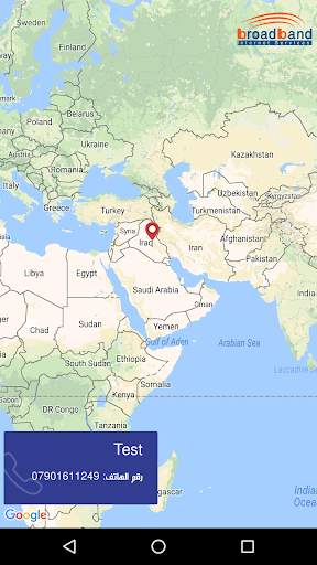 BroadBand screenshot 2