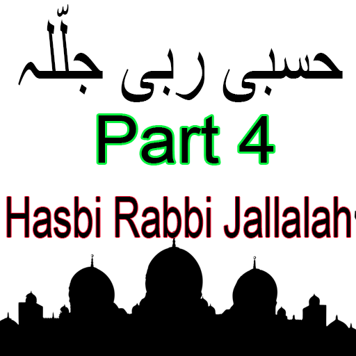 Hasbi Rabbi Jallallah Naat Part4 icon
